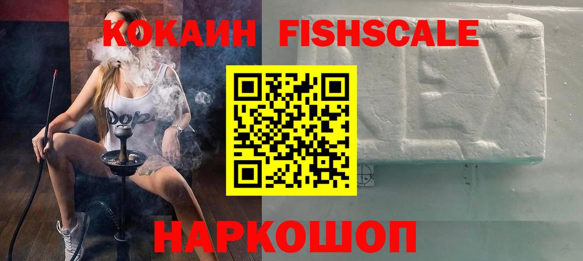 Cocaine 97%  Вход с VPN  КОКАИН Боливия  Гай 