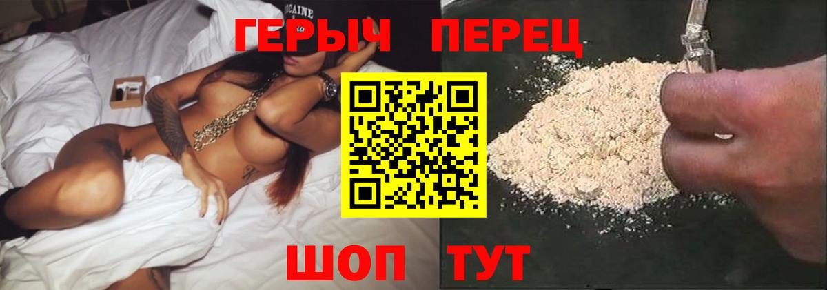 Героин афганец  Вход с VPN  Гай 