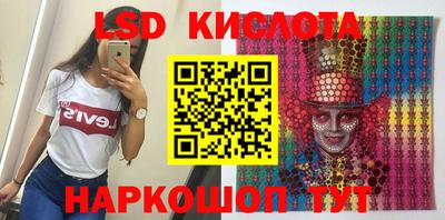 сатива Кулебаки