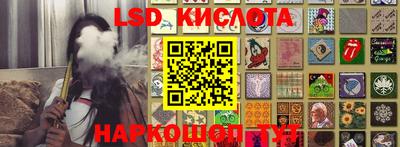 хмурый Кунгур