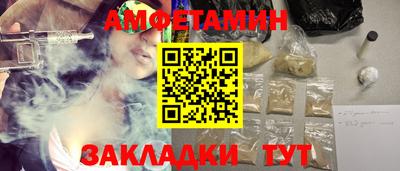 сатива Кулебаки