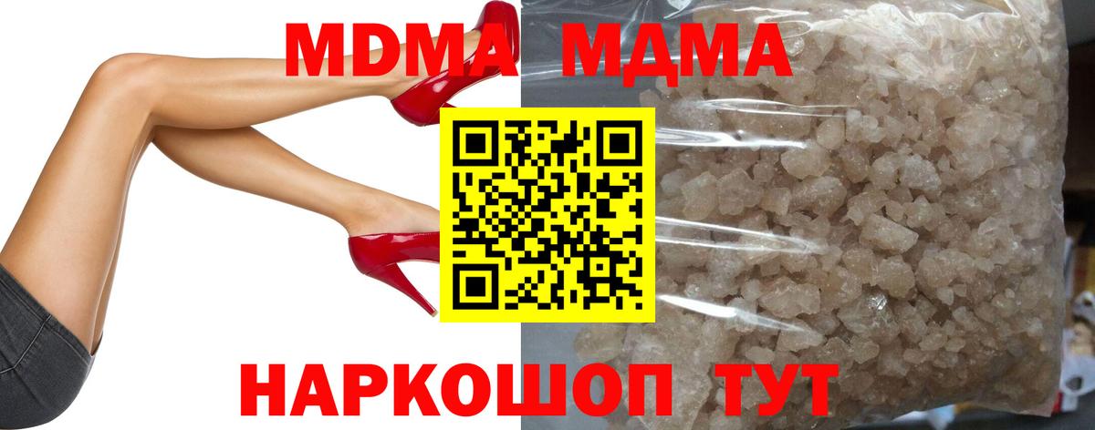 МДМА Molly Гай