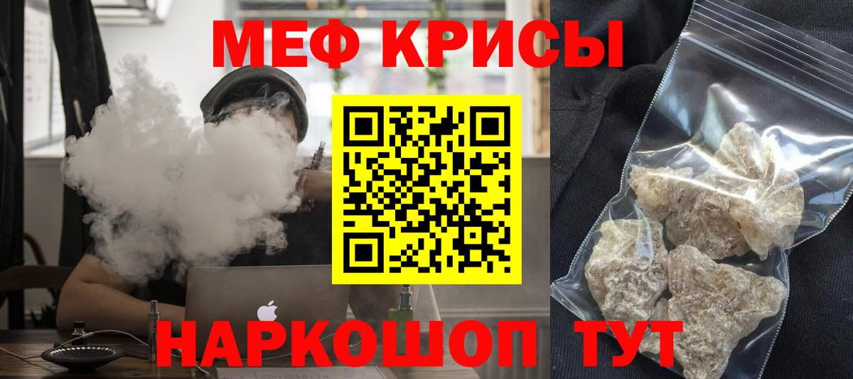 МЕФ VHQ  МЯУ-МЯУ 4 MMC  Вход с VPN  МЯУ-МЯУ  Гай 