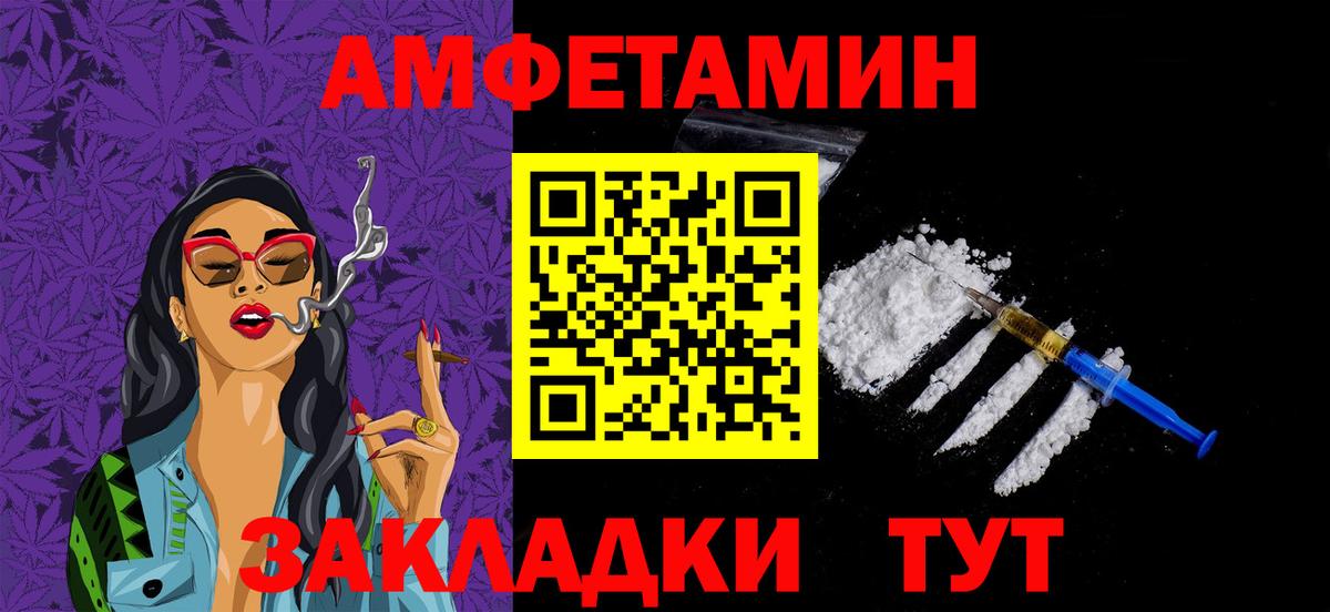 Метамфетамин пудра  Вход с VPN  Гай 