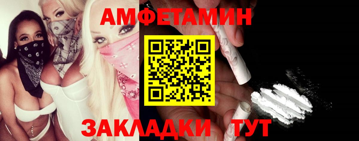 Первитин мет Гай