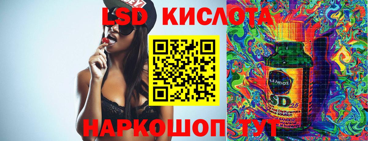 Марки 25I-NBOMe 1,8мг  Вход с VPN  Гай 