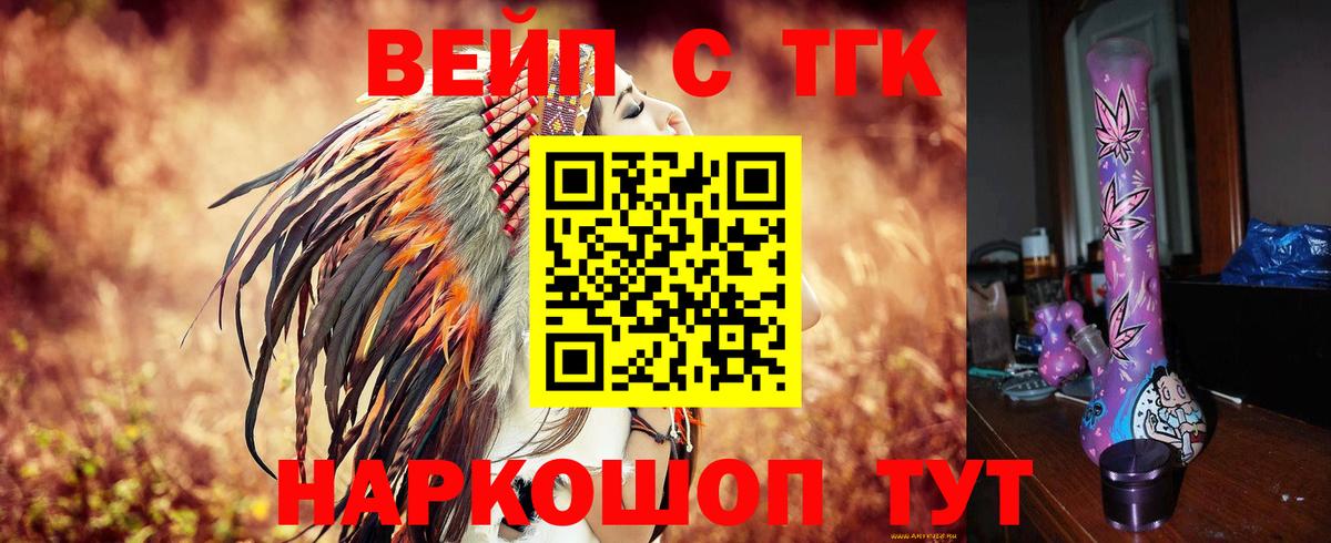 Гай  ТГК гашишное масло  Вход с VPN 
