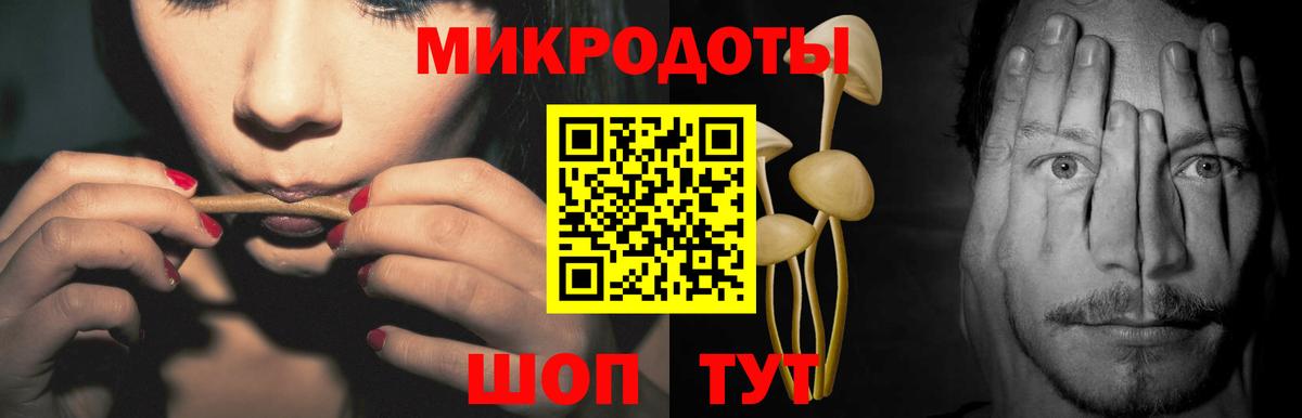 Галлюциногенные грибы ЛСД Гай